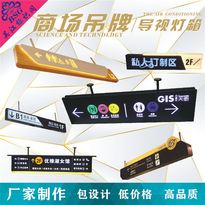 商场双面发光镂空广告灯箱吊牌医院超市收银台地下车库指示牌