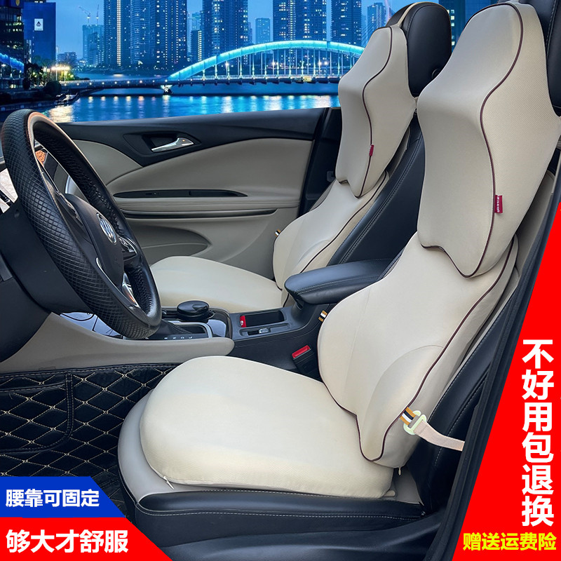 坐垫车用记忆棉汽车枕头腰靠增高垫办公椅座垫美臀屁股垫四季通用