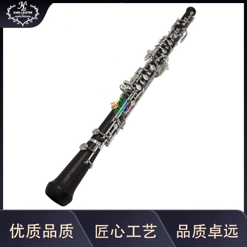 AR ESER双簧管 BO0S 非洲乌木 C调双簧管