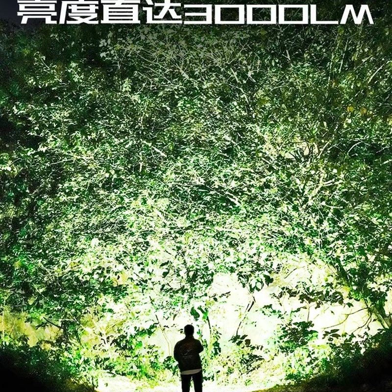 沃尔森07S手电筒强光可充电式超亮激光户外家用小远射耐用