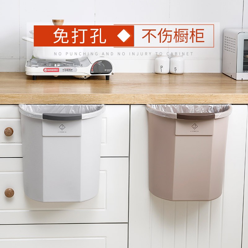 厨房垃圾桶挂式家用简约门壁挂式垃圾桶大号收纳桶无盖