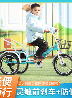 儿童三轮车脚踏车双人带斗折叠14寸16寸18寸2-6-12岁大号充气轮胎