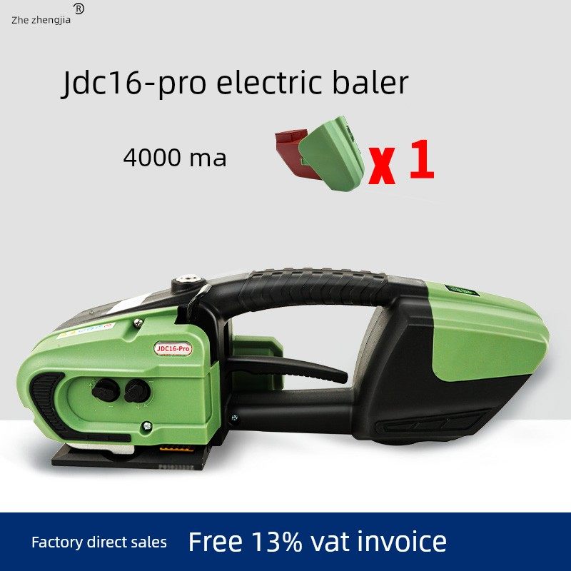 浙江正佳Jdc13/16Pro手提式高速电动打包机手提式可充电Pet塑钢带