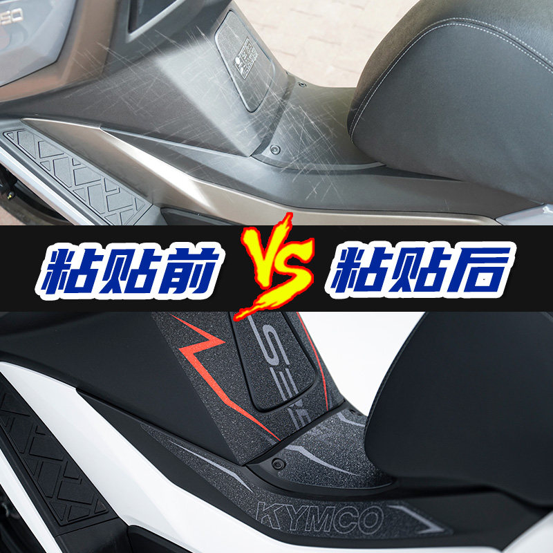 厚用光阳S油50S2503箱贴改装装甲贴保护贴贴花防剐蹭加适防水贴纸
