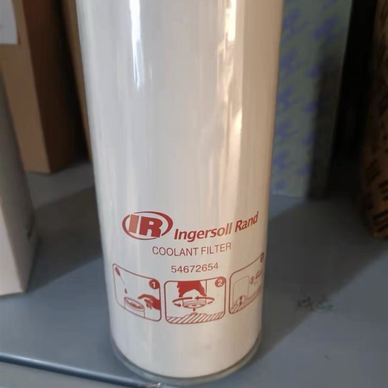 英格空压机U油滤567机油滤芯英格油滤芯