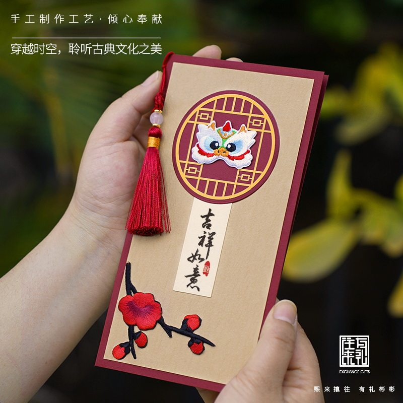 手片定制新菜贺卡邀请函覆古中式卡工年会感谢客户礼物商务年单