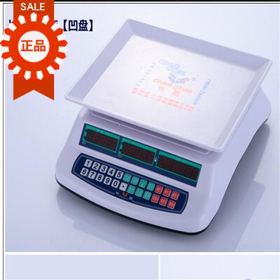 长拓电子桌上计价公斤水果蔬菜超市多用称茶叶水红字