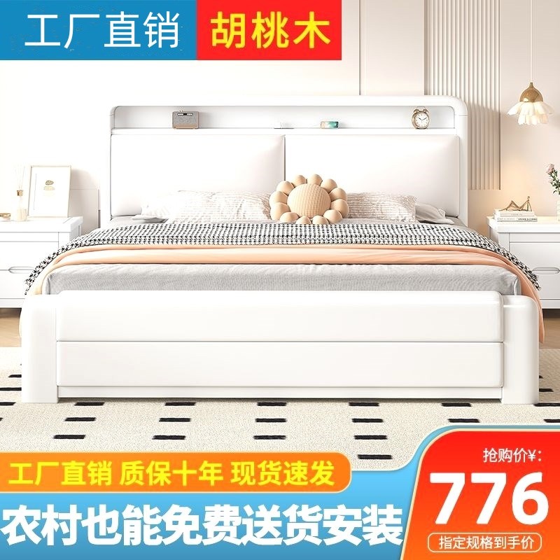 金丝胡桃木实木床现代简约1.8x2米双人床1.5米储物软靠婚床