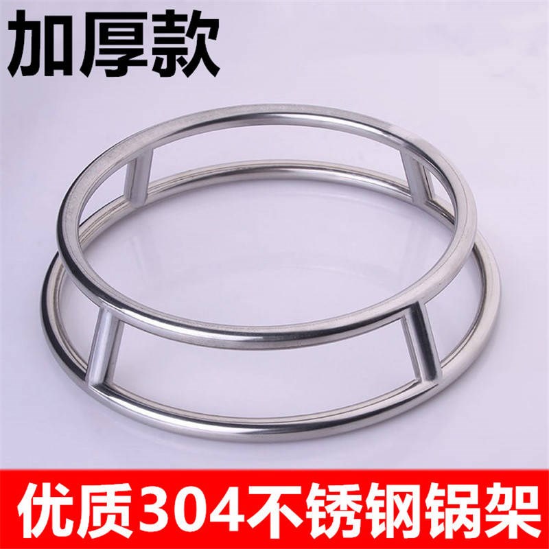 不锈钢锅架蒸架锅垫多功能厨房圆形放锅架隔热锅垫收纳架砂锅架子