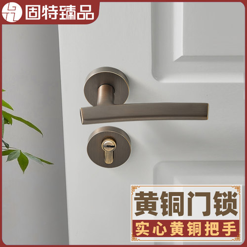 铜品黄臻室内静音门锁卧室房间木门把手锁用分体锁通用型家具