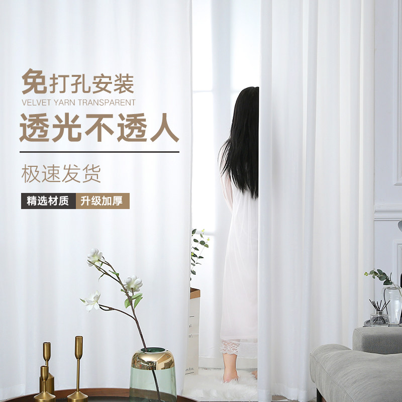 透光不透人纱帘窗帘安装成品遮光阳台飘窗白色纱绒布料,居家布艺,成品窗帘,淘宝优惠券,粉丝福利购,淘宝优惠卷