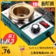 宝工w0w无铅可调温镀钛焊锡炉锡锅浸锡炉环保熔小锡炉