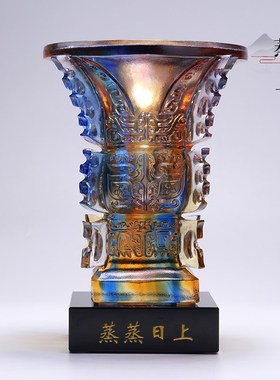 琉璃摆件蒸蒸日上鼎中式家居装饰品摆件商务合作馈赠礼品乔迁礼物