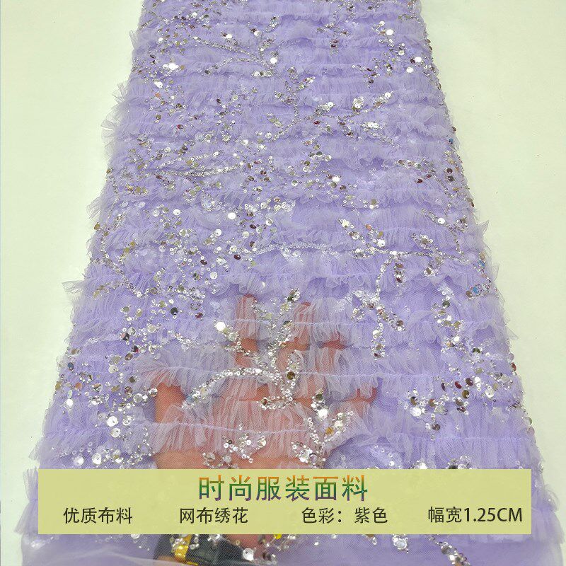 白面蕾料网纱布料双花边珠片树枝亮片刺绣色丝蛋糕裙衣裙礼服
