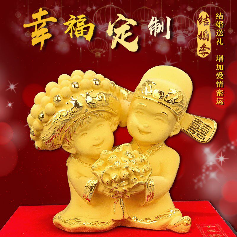 高档绒结婚婚庆礼品实用摆件闰蜜新婚送朋友个性浪漫创意礼物