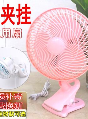 微型电风扇小宿舍粉色迷你学生床上静音夹扇台式家用大风力壁挂扇