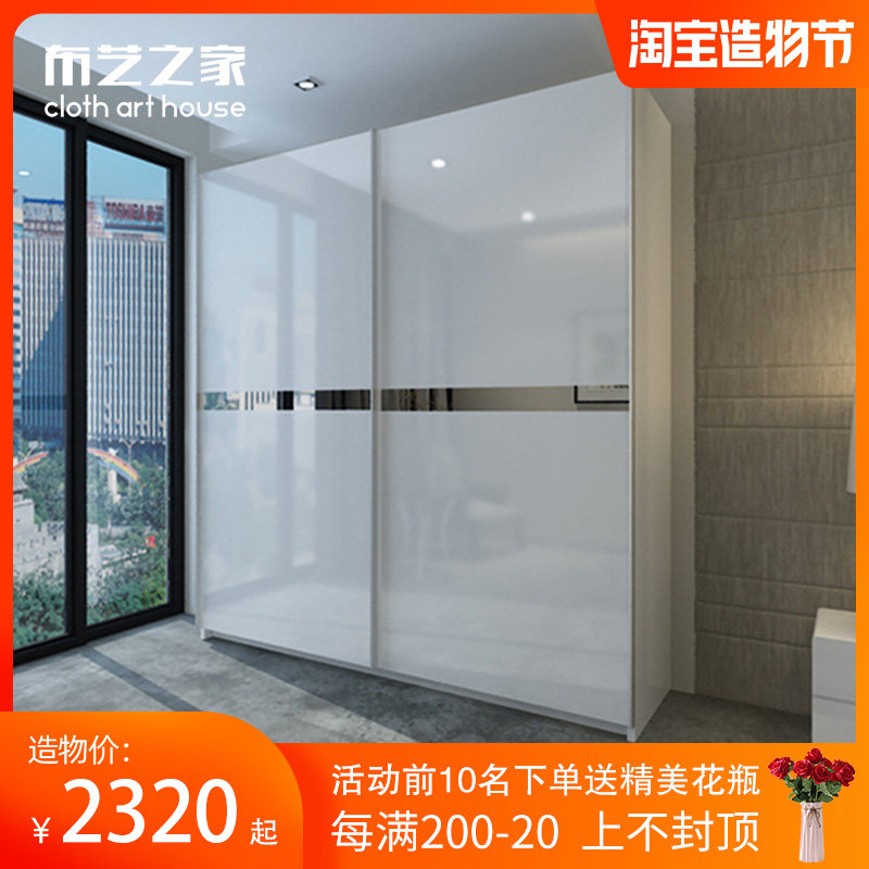 衣柜子实木板烤漆移门推拉门多功能整体大衣橱定制衣帽间简约现