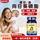 向日葵卵磷脂哺乳期专用堵奶胶囊卵磷脂通乳疏通产妇90粒