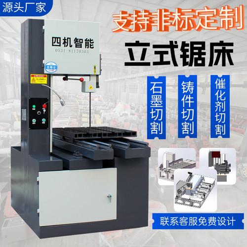 定制尼龙棒催化剂陶瓷带锯床厂家