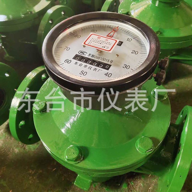 定制椭圆齿轮流量计厂家容积式流量计 液晶显示一体化柴油表