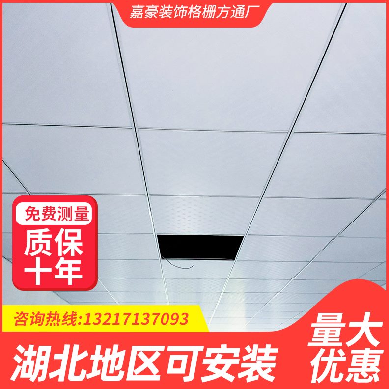 钢轻x0龙骨6060吊顶6060汉墙x武天花石膏板吊顶隔矿棉板石膏板0