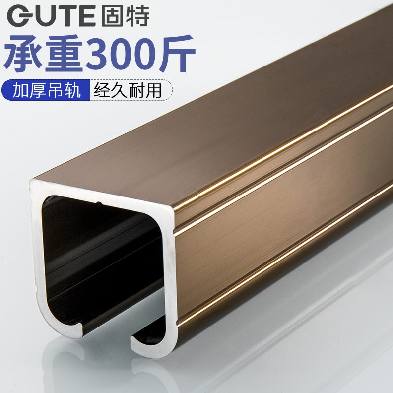 滑轮吊轨移门木导轨 轨道 固特质推拉门 滑轨优门轨  吊移门