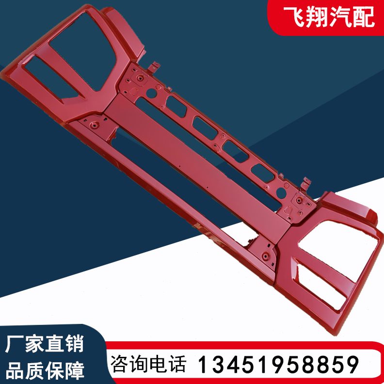 汽车h6前杠H6框青岛中段灯解放铁包围适用护罩前保险杠J大灯于制j