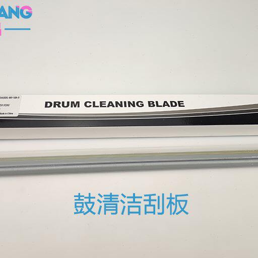 55转/170刮板0恒T0/CE0/带10/65000刮板柯美鼓650/印C适用60中