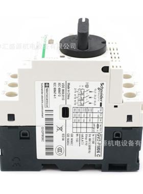 【折扣价】GV2热磁保护断路器GV2PM06C电动机断路器1-1.6A断路器G