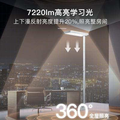 【折扣价】月影林之光护眼大路灯儿童全光谱学习专用台灯桌面钢琴