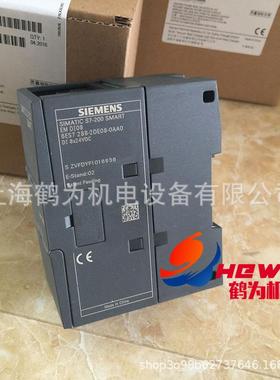 【折扣价】6ES7288-2DE08-0AA0PLC可编程控制器SIMATICS7-200SMAR