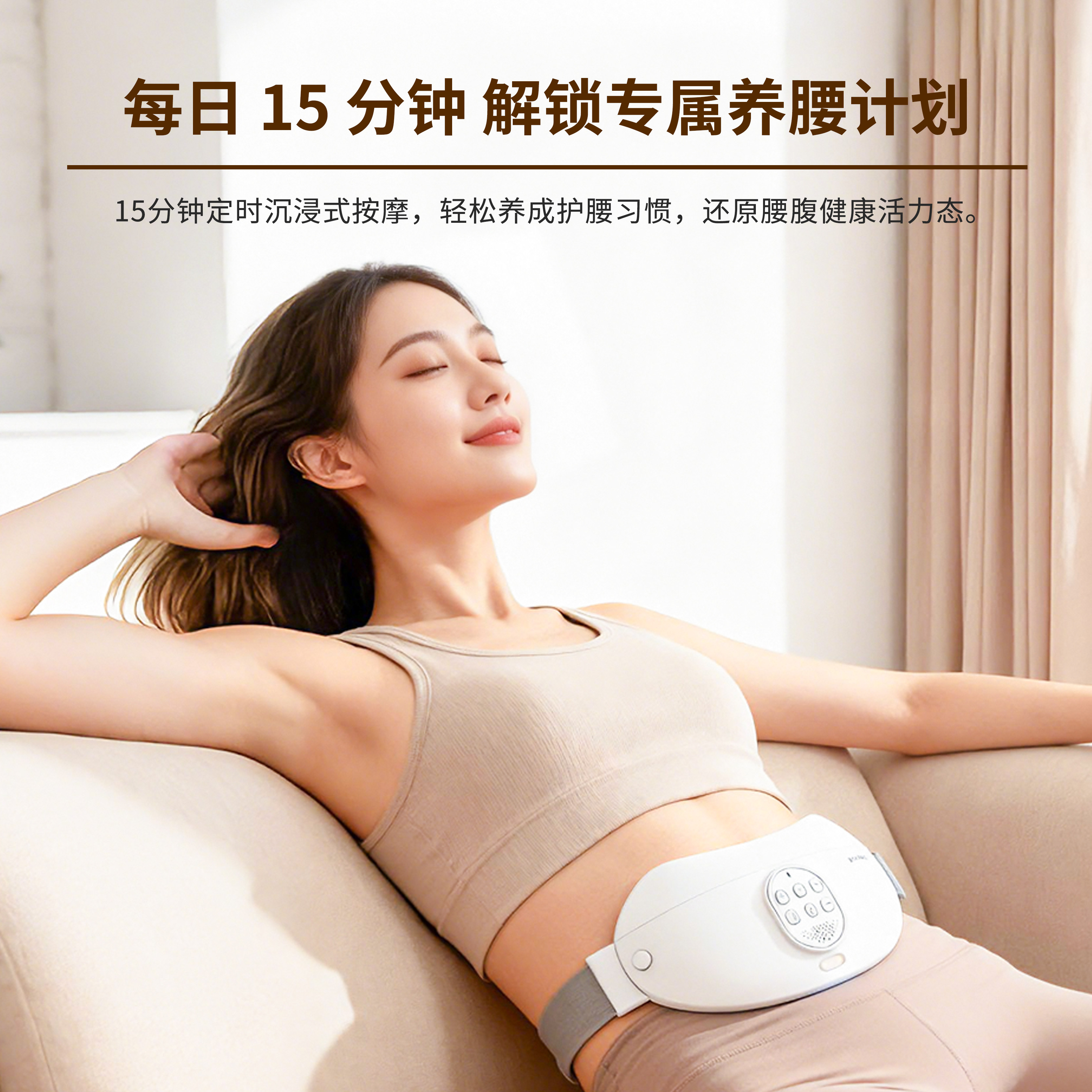 优德腰部按摩器暖宫腹腰带震动加热腰椎疼肌劳损神器热敷按摩仪