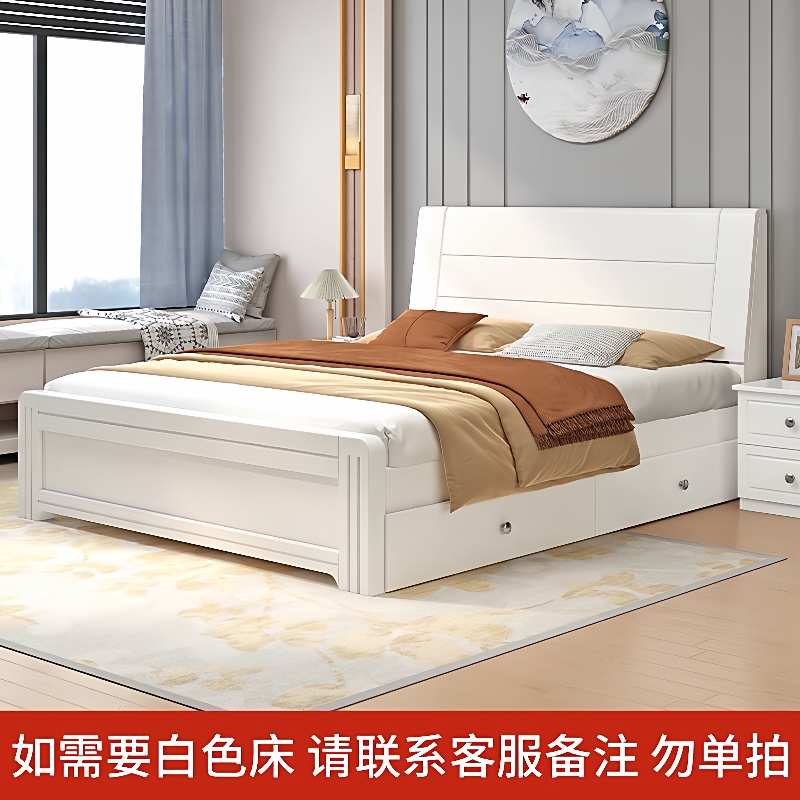 【折扣价】新中式1.5米实木床家用1.8米双人床主卧出租房经济型单