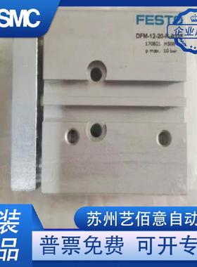 【折扣价】气缸DFM1216-102025-304032-5075100-B-P-A-GF-KF