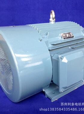 【折扣价】实体厂家电机厂防水电机IP56电机YX3-225M-445KW耐高温