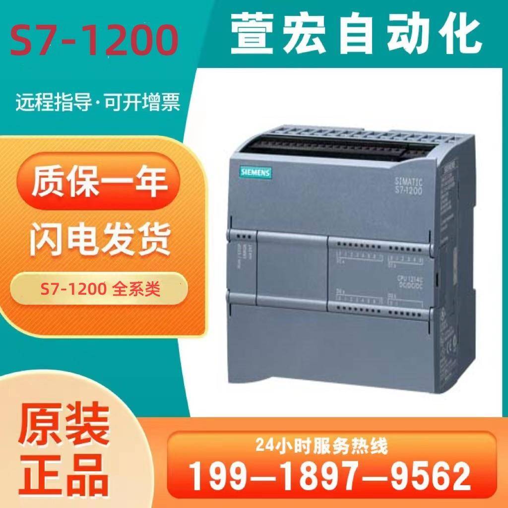 【折扣价】6ES7215-1AG40-0XB0西门/子紧凑型CPUS712006ES7215-1A