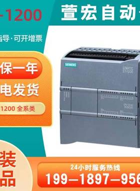 【折扣价】6ES7215-1AG40-0XB0西门/子紧凑型CPUS712006ES7215-1A