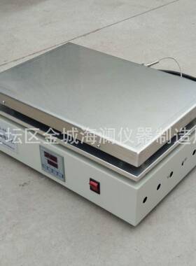 【折扣价】厂家不锈钢恒温电热板DB-4A恒温加热板数显实验室预热