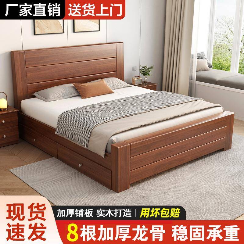 【折扣价】新中式实木床1.5米现代简约1.8双人经济型1.0m出租房用