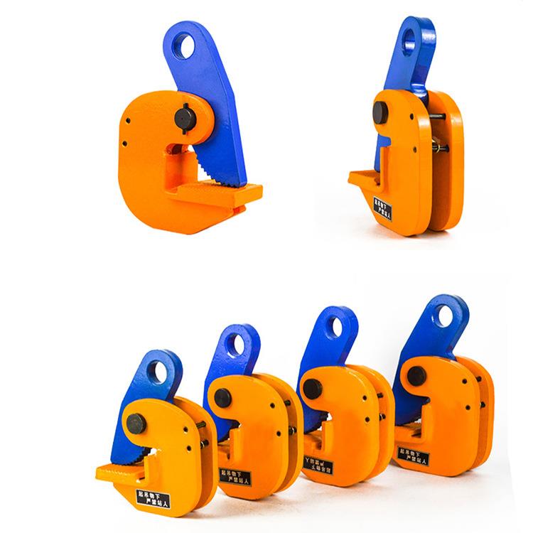 【折扣价】钢板起重吊钳钢板夹横吊竖吊夹钳1吨2吨3吨起重索具翻