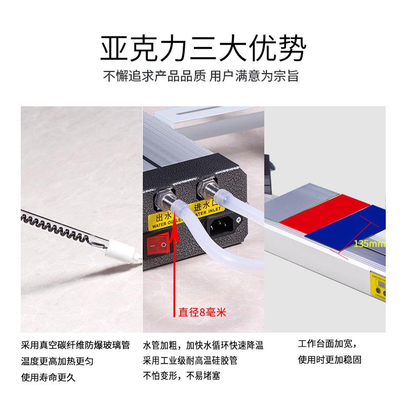 【折扣价】亚克力折弯机PVC热弯器有机玻璃塑料鱼缸制品围字灯箱