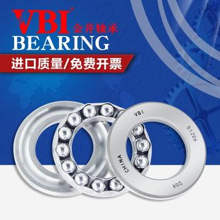 513513 513V13151 1351311球135 16力12714 135I 推5轴承B