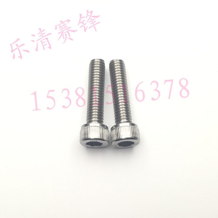 M6*不锈钢内六角螺丝0 螺丝头m圆柱m610x1/千  1.4电子内六角螺丝