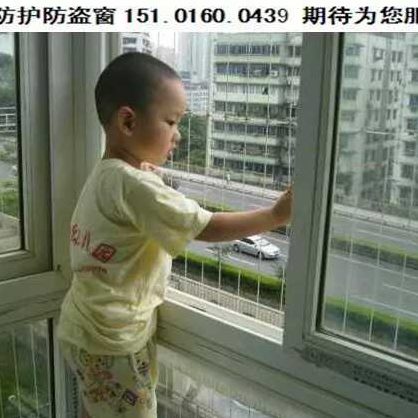 防护防坠网高层阳台防护网廊防猫网钢丝栏隐形楼梯封连窗窗防盗网