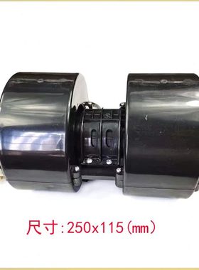 暖风临工临工临工空调暖风机6临工39550鼓风机电机山东95