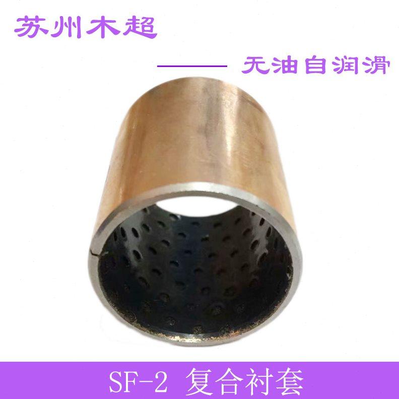 11*2铜套16/SF-150衬套60*150油耐磨0无120/*155120润滑0155复合
