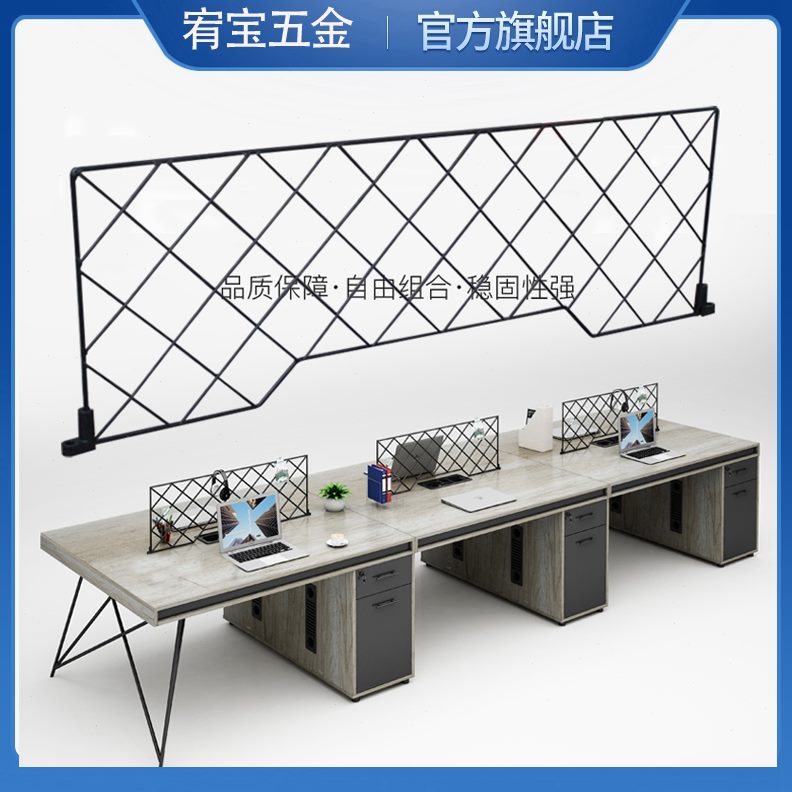 办公家具板隔断桌子网简易型挡板桌面钢铁烤漆网隔板铁艺屏风创意