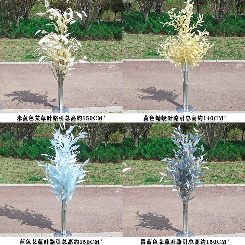 花篮路引花艾草叶套路引花架成路引柱升降婚庆道具成品活动开业