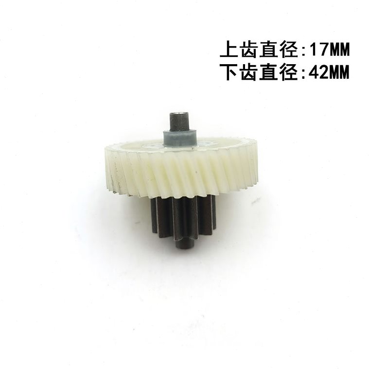 S齿轮CDA震旦CD、震旦震旦齿轮A6800齿轮6868震旦S齿轮碎纸机0