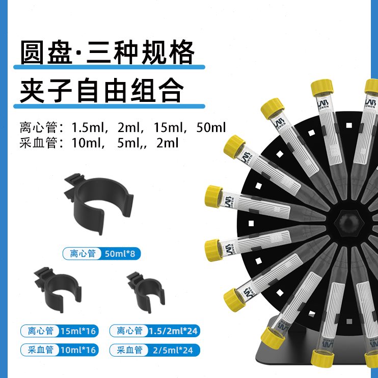 实验室小型混合仪涡旋搅拌器漩涡振荡震荡旋涡仪混匀混合仪器器仪